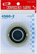 水栓金具 カクダイ　4560-2　取付回転ナット(50) [□]