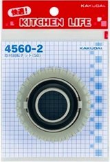 水栓金具 カクダイ　4560-2　取付回転ナット(50) [□]