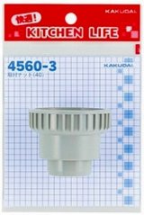 水栓金具 カクダイ　4560-3　取付ナット(40)