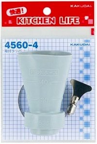 水栓金具 カクダイ　4560-4　取付ラッパ