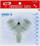 水栓金具 カクダイ　4560-5　排水ホースY
