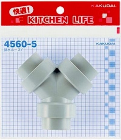画像1: 水栓金具 カクダイ　4560-5　排水ホースY