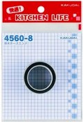 水栓金具 カクダイ　4560-8　排水ホースエンド