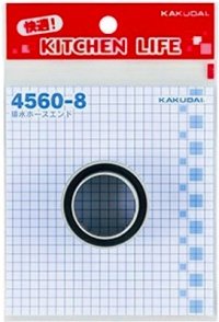 水栓金具 カクダイ　4560-8　排水ホースエンド
