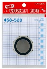 水栓金具 カクダイ　458-420　ネジキャップ