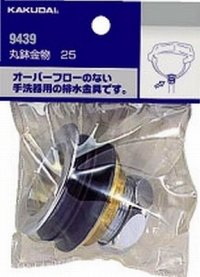 排水管 カクダイ　495-001-32　丸鉢金物//26