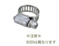 ガーデニング カクダイ　5360-6　強力キカイバンドA 締付範囲6〜15ミリ
