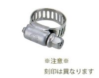 ガーデニング カクダイ　5360-6　強力キカイバンドA 締付範囲6〜15ミリ