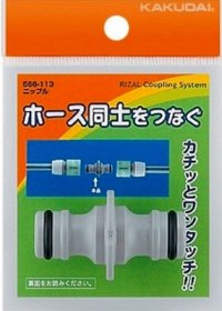 ガーデニング カクダイ　568-113　ニップル