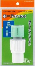 カクダイ　568-122　ホーセンド(大)
