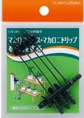 ガーデニング カクダイ　574-205　ミニ分岐接手