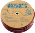 ガーデニング カクダイ　597-516-20　リサールホース ブラウン 20m
