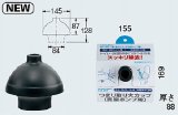 水栓金具 カクダイ　605-805　つまり取り大カップ(真空ポンプ用) [□]