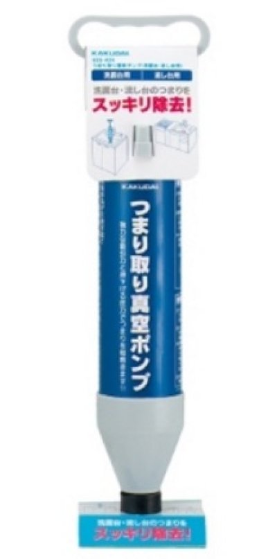 画像1: 水栓金具 カクダイ　605-806　つまり取り真空ポンプ(洗面台・流し台用)
