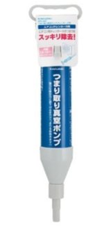 水栓金具 カクダイ　605-807　つまり取り真空ポンプ(ドレンホース用) [□]