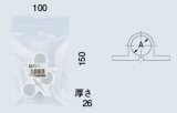 水栓金具 カクダイ　625-103-15　樹脂製サドルバンド/21.7 [□]