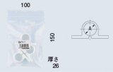水栓金具 カクダイ　625-103-40　樹脂製サドルバンド/48.6