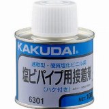 水栓金具 カクダイ　6301　塩ビパイプ用接着剤(100g入・ハケつき)