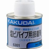 水栓金具 カクダイ　6301　塩ビパイプ用接着剤(100g入・ハケつき) [□]