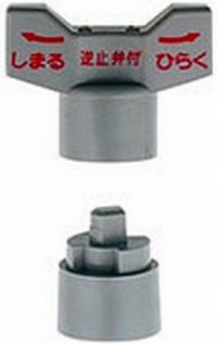 水栓金具 カクダイ　653-099　逆止弁つきボール止水栓用ハンドル [□]
