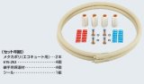 水栓金具 カクダイ　672-053-3　メタカポリエコキュートセット 3m [□]