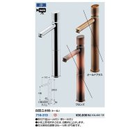 水栓金具 カクダイ　716-313　自閉立水栓(トール) [■]
