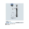 水栓金具 カクダイ　716-824　立水栓(トール)