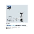 水栓金具 カクダイ　716-831　立水栓