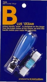 水栓部品 カクダイ　7936B　カラーハンドル(プリム)//ブルー
