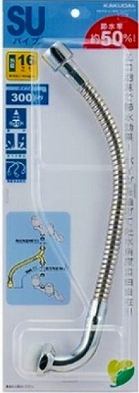 水栓金具 カクダイ　795-312　エコ自在フレキパイプ//300