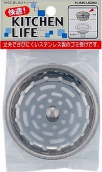 水栓金具 カクダイ　9402　流し台ストレーナー