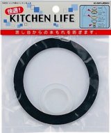 水栓金具 カクダイ　9403　シンク排水パッキンセット