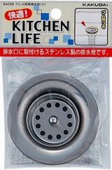 水栓金具 カクダイ　9409B　プレス両用排水栓(小)