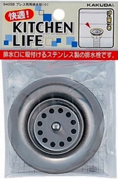 画像1: 水栓金具 カクダイ　9409B　プレス両用排水栓(小)