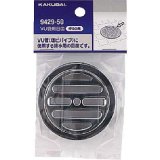 排水金具 カクダイ　9429-40　ＶＵ管用目皿