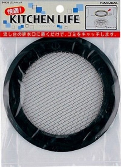画像1: 水栓金具 カクダイ　9443B　ゴミキャッチ