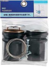 水栓金具 カクダイ　9461　外釜接続金具