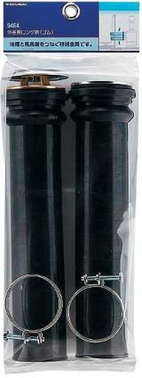 水栓金具 カクダイ　9464　外釜用ロング管(ゴム)