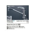 KVK　KM5041ZCTF　流し台用シングルレバー式シャワー付混合栓 寒冷地用
