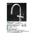 KVK　KM6081V11EC　浄水器専用シングルレバー式シャワー付混合栓(グース)eレバー