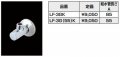 水栓部品 INAX/LIXIL　LF-3G(55)K　洗面器・手洗器用セット金具 止水栓 壁給水タイプ サプライ管なし [★]