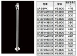 水栓部品 INAX/LIXIL　LF-3SV(300)K　洗面器・手洗器用セット金具 止水栓 床給水タイプ サプライ管なし [★]