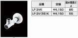 水栓部品 INAX/LIXIL　LF-3V(55)K　洗面器・手洗器用セット金具 止水栓 壁給水タイプ サプライ管なし [★]