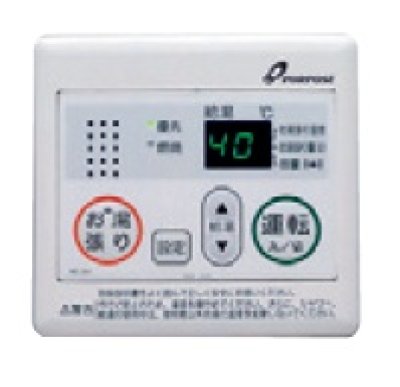 画像1: 【納期遅延】 パーパス　MC-201　給湯器リモコン お湯張りオートストップタイプ 201シリーズ 台所リモコン（オプション） [◎]