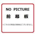 レンジフード 富士工業　MP-754 SI　前幕板 間口750mm 全高600mm シルバーメタリック ♪§