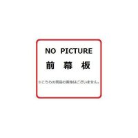 レンジフード リンナイ　MP-SLD-3860 BK　スライド前幕板 ブラック 高さ37.5〜63cm 幅60cm [≦]