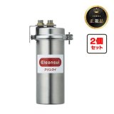 三菱ケミカル・クリンスイ MP02-2 業務用浄水器 活性炭フィルター[2個セット]