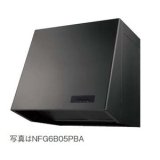 レンジフード ノーリツ　NFG6B05PBA　ブーツ型（プロペラファン）60cmタイプ・ブラック 幕板別売 [♭♪◎]