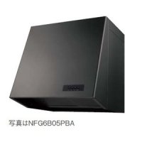レンジフード ノーリツ　NFG6B05PBA　ブーツ型（プロペラファン）60cmタイプ・ブラック 幕板別売 [♭♪]