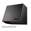 レンジフード ノーリツ　NFG7B05PBA　ブーツ型（プロペラファン）75cmタイプ・ブラック 幕板別売 [♭♪]